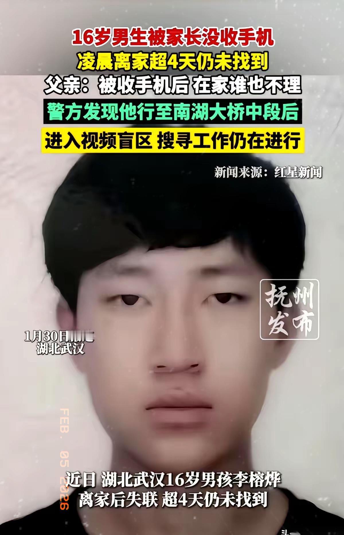 武汉这位父亲，现在怕是肠子都悔青了。就因为没收了16岁儿子的手机，孩子竟一声不