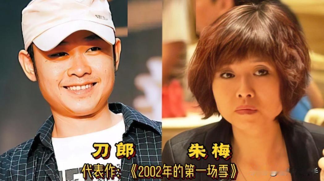 看了刀郎朱梅、刘欢卢璐、郑钧刘芸这些歌坛夫妻的婚龄，才发现有人恩爱几十年，有人已