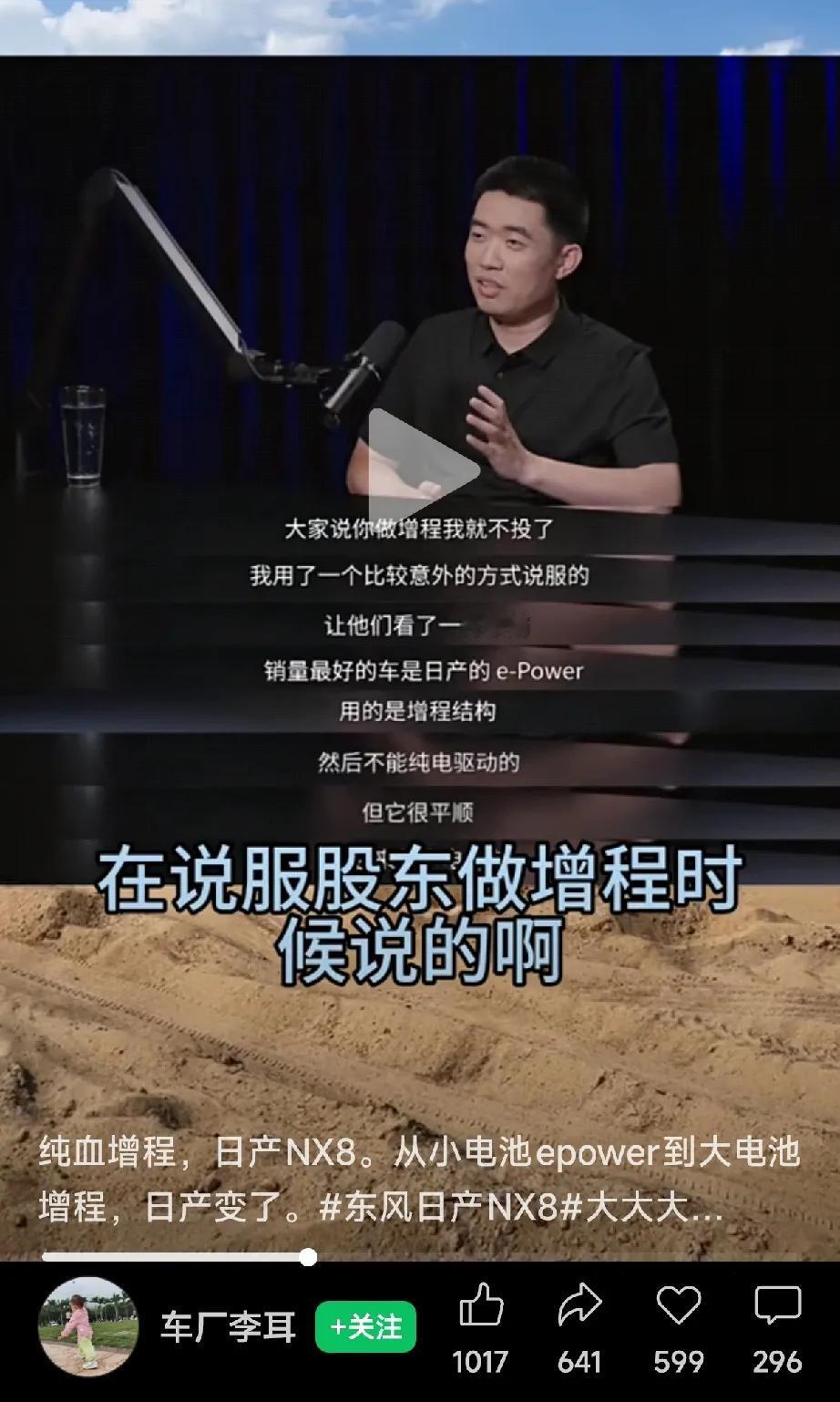 日产e-POWER确实是目前全球累计销量最高的增程技术路线车型，也是被公认的“增