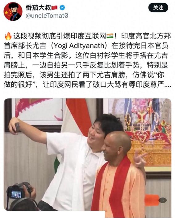 中日关系持续紧绷之时，一位印度网民曾在海外社交平台发帖称：“日本男人放心去打仗吧