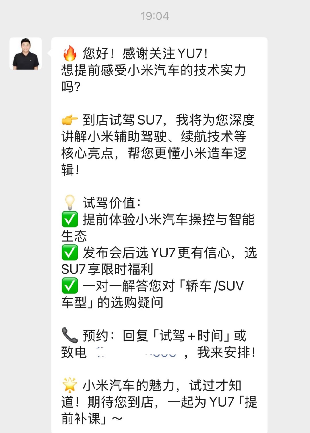 草草草草草，没钱啊，谁送我一台？[哭哭][哭哭][哭哭]​​​