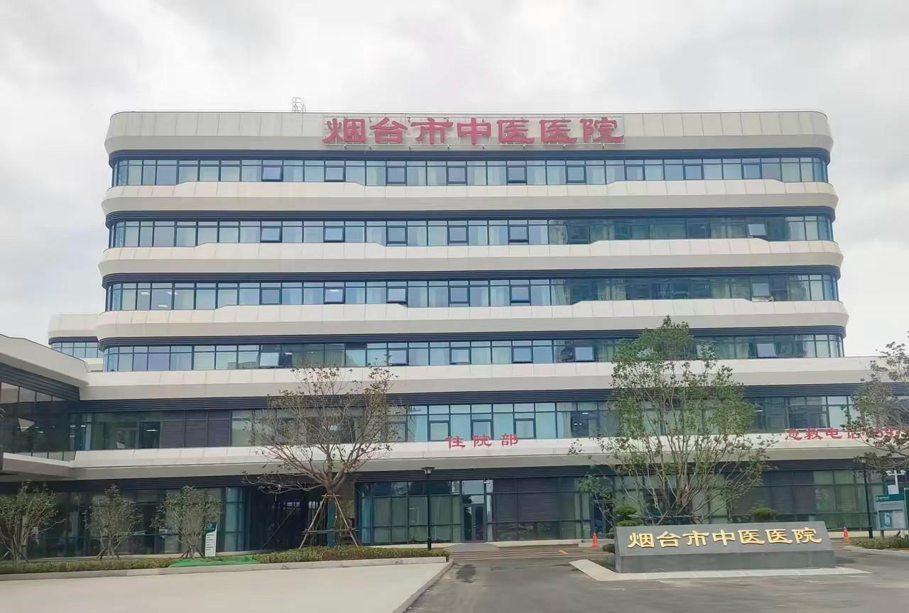 看到媒体报道，烟台市中医院扩建的院区启用了，忽然想说点什么。毓璜顶医院来莱山了