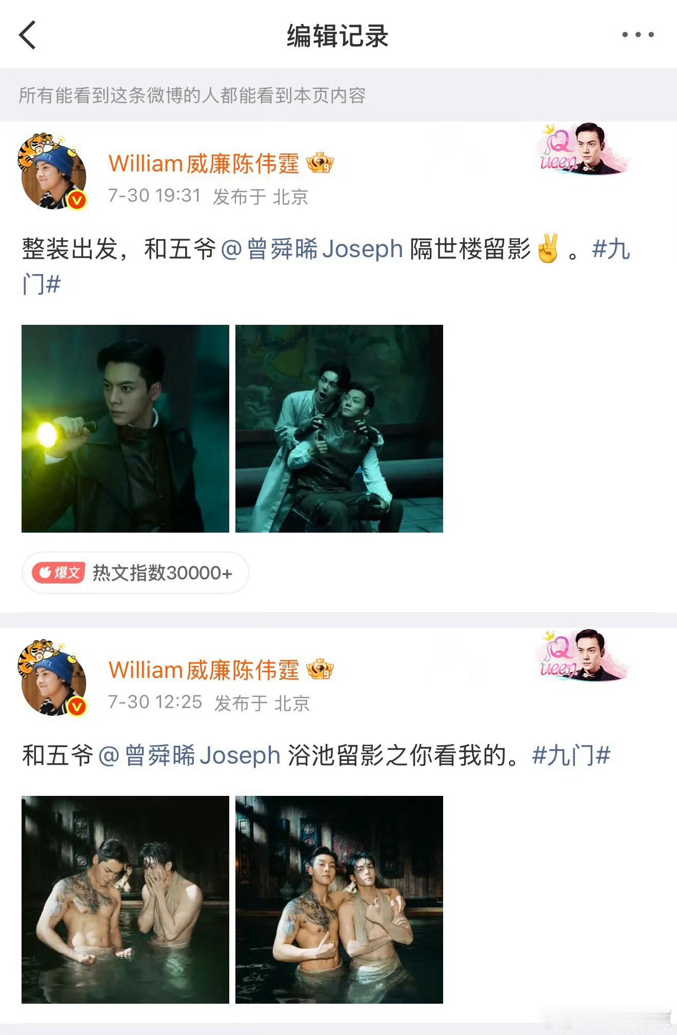 被上面敲打了吗太搞笑了吧，优酷格外的天不怕地不怕。
