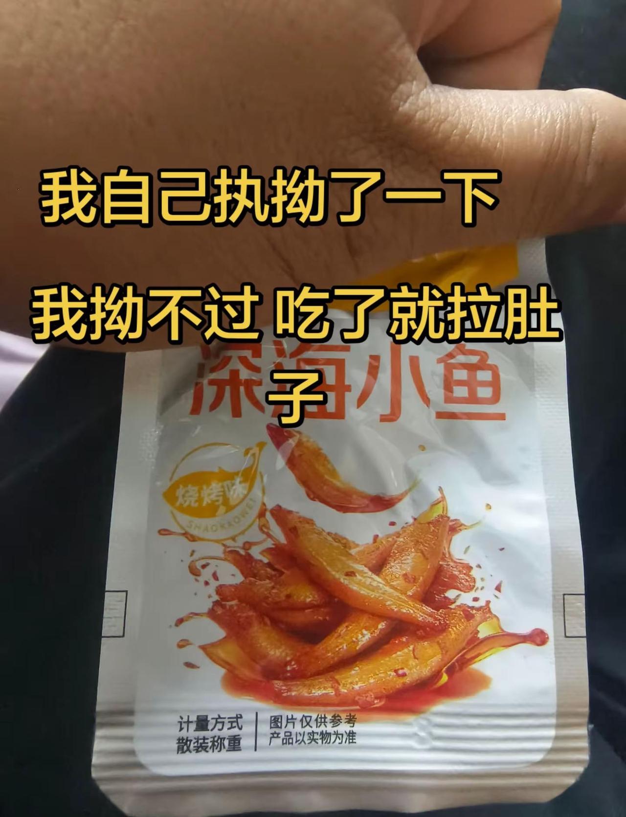 这个都吃不得更别提别的了，很多时候都有一个反抗的心，但你会发现你真扛不住～