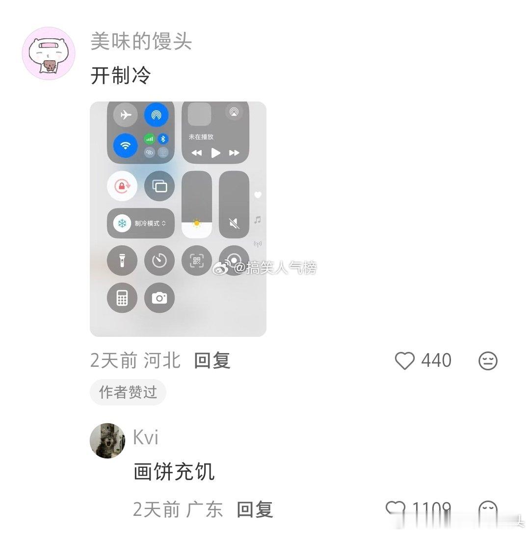 手机不烫手才是刚需（