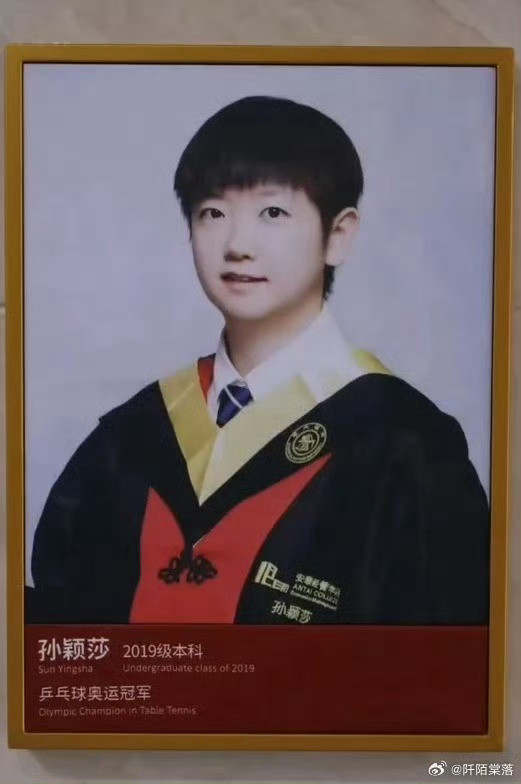 我喷了…哪里喷了别管孙颖莎