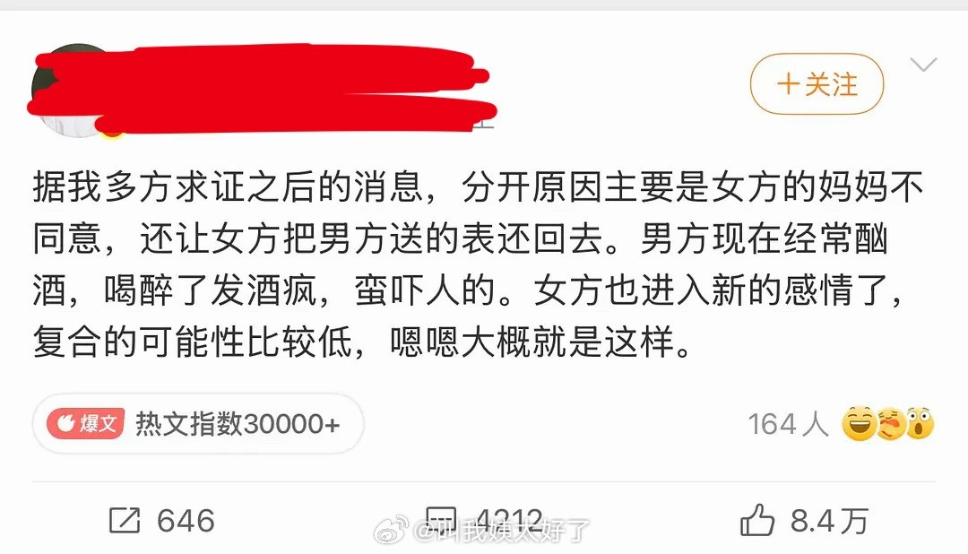 都在一起这么久了她妈妈才不同意吗？鹿晗关晓彤