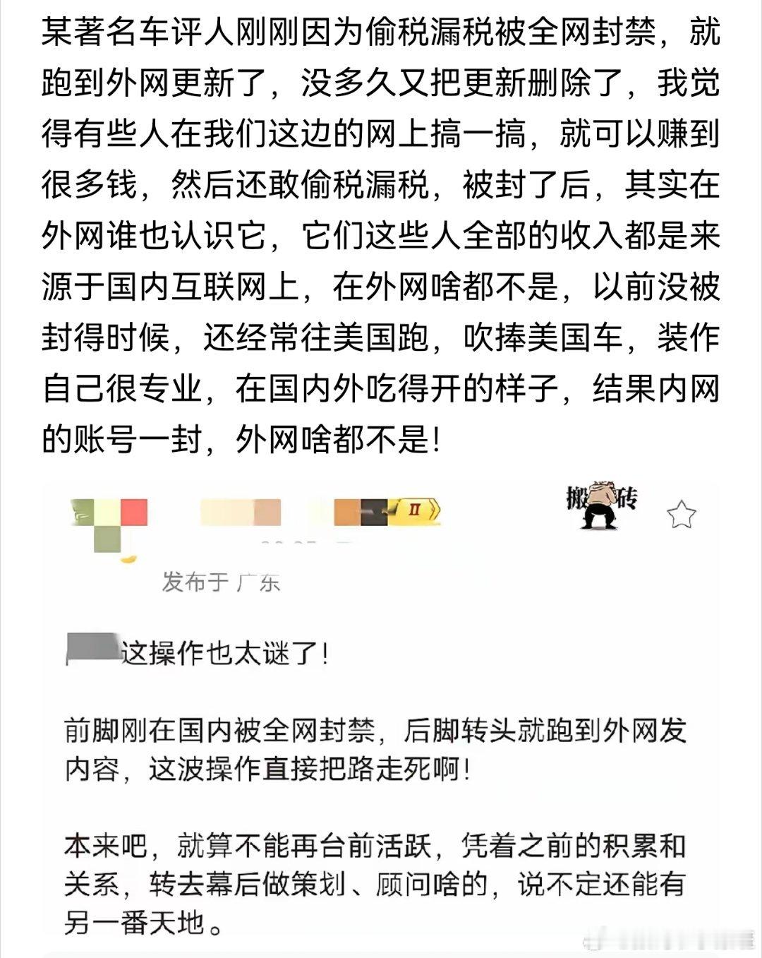 陈震如果真去了外网，在这个时候，很危险！