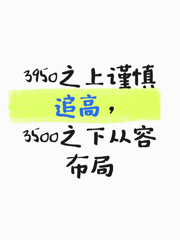 回顾这一轮行情，本质非常清晰：典型的政策催生修复行情，而非市场内生走出的长期牛市。本轮行情真正的启动