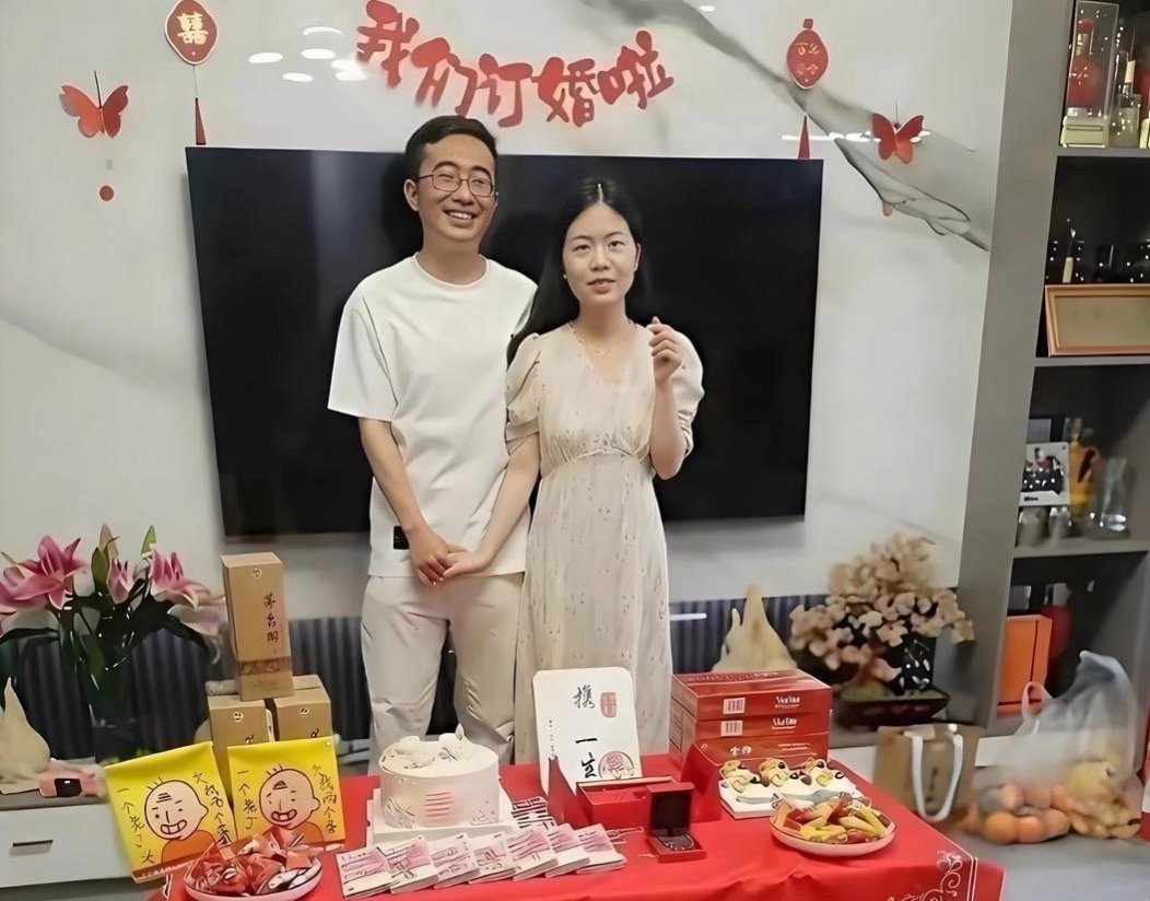 同样是订婚，答案已经在桌上了