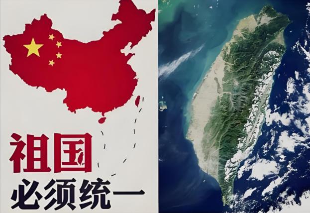 台海重磅信号接连释放！大陆早已着手备战统一，绝非单纯口头表态。7月31日，“中国
