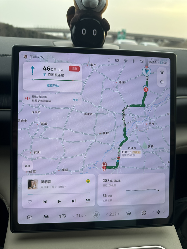 ES6跑高速差点儿叫了拖车前两天跑高速，从天津到济南，前一天晚上去换好电，没想