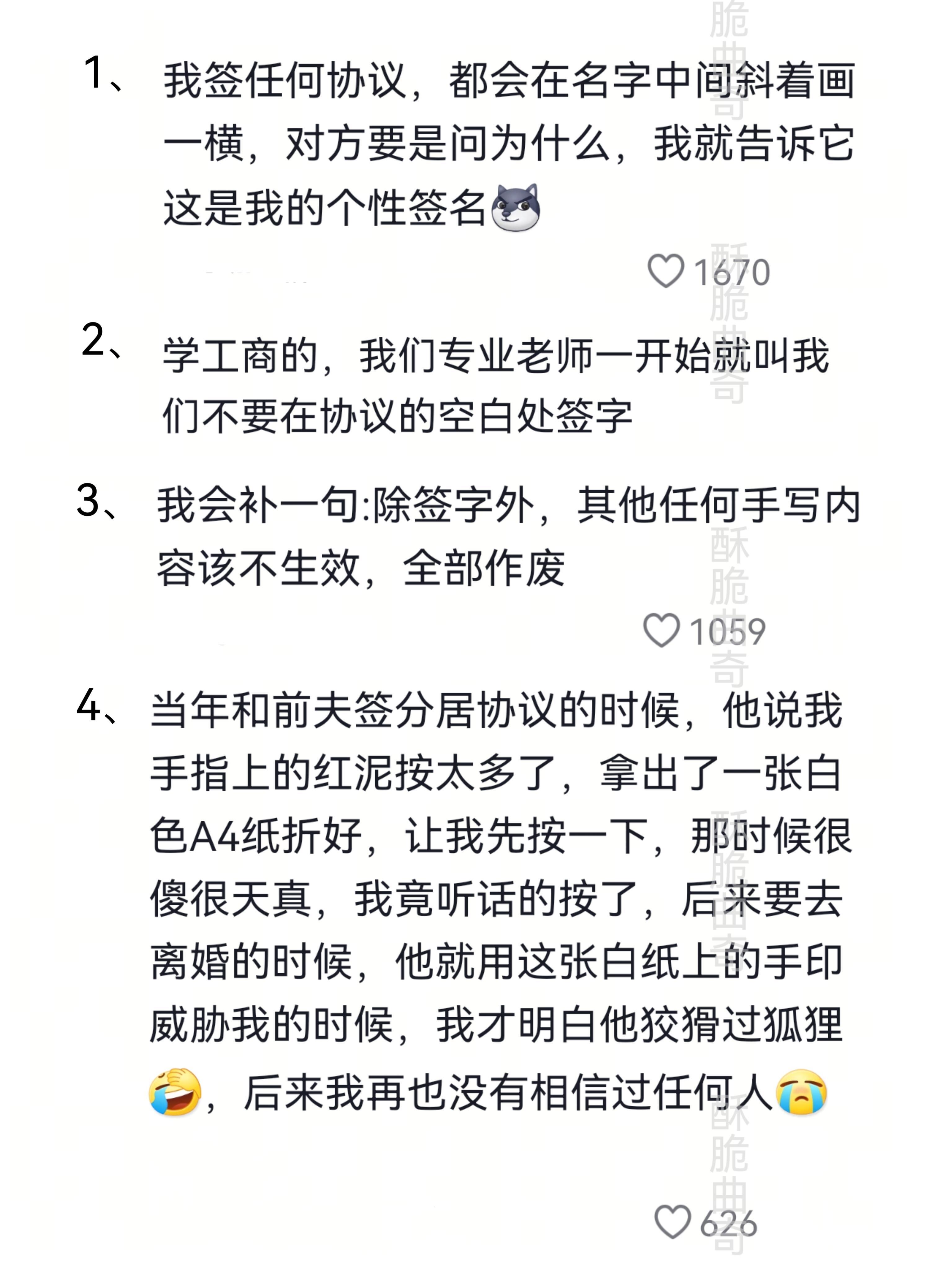 有用的知识又➕1果然玩手机还是有用的