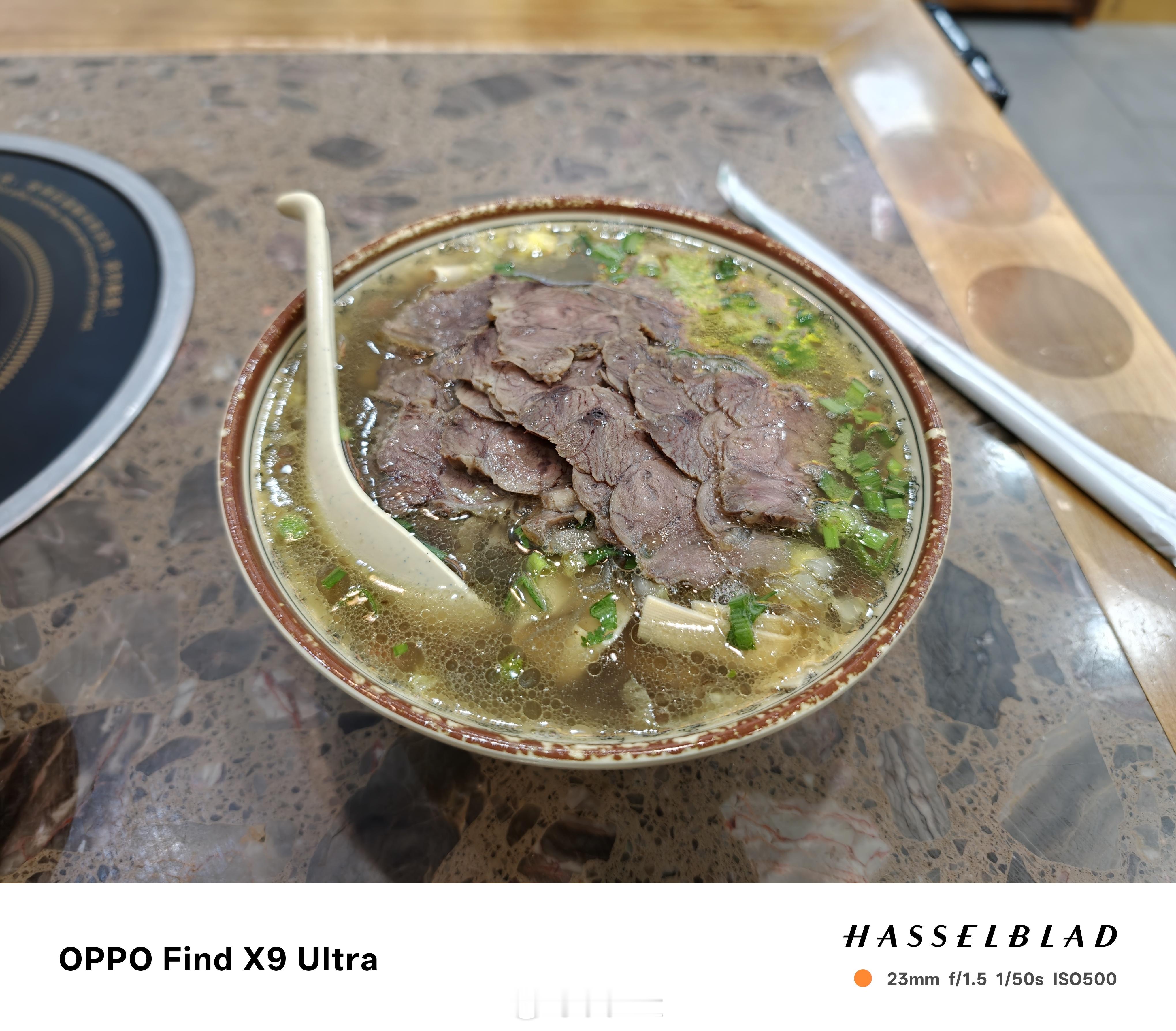 20块老大一碗牛肉粉丝