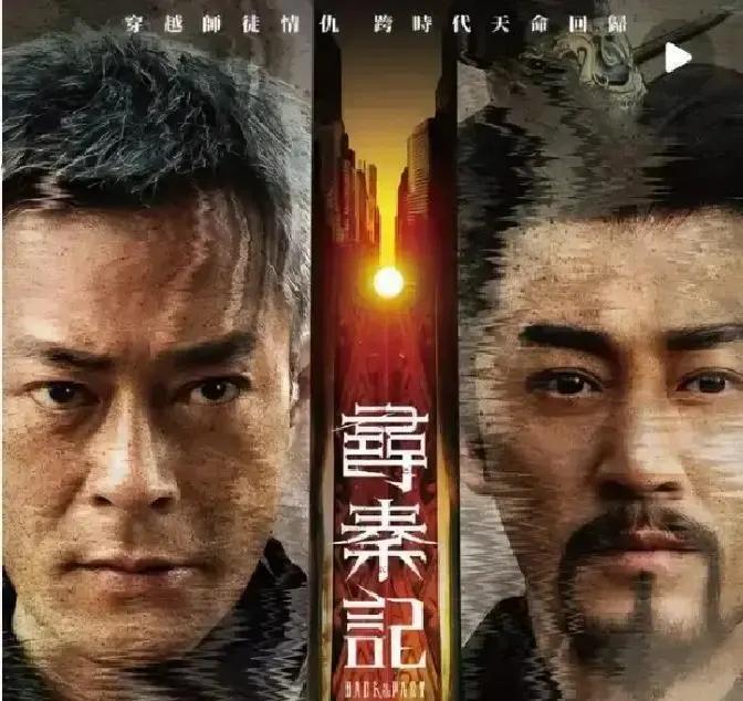 6.2分票房5亿，谁在撑《寻秦记》上映前一周，豆瓣短评区被一星刷屏。