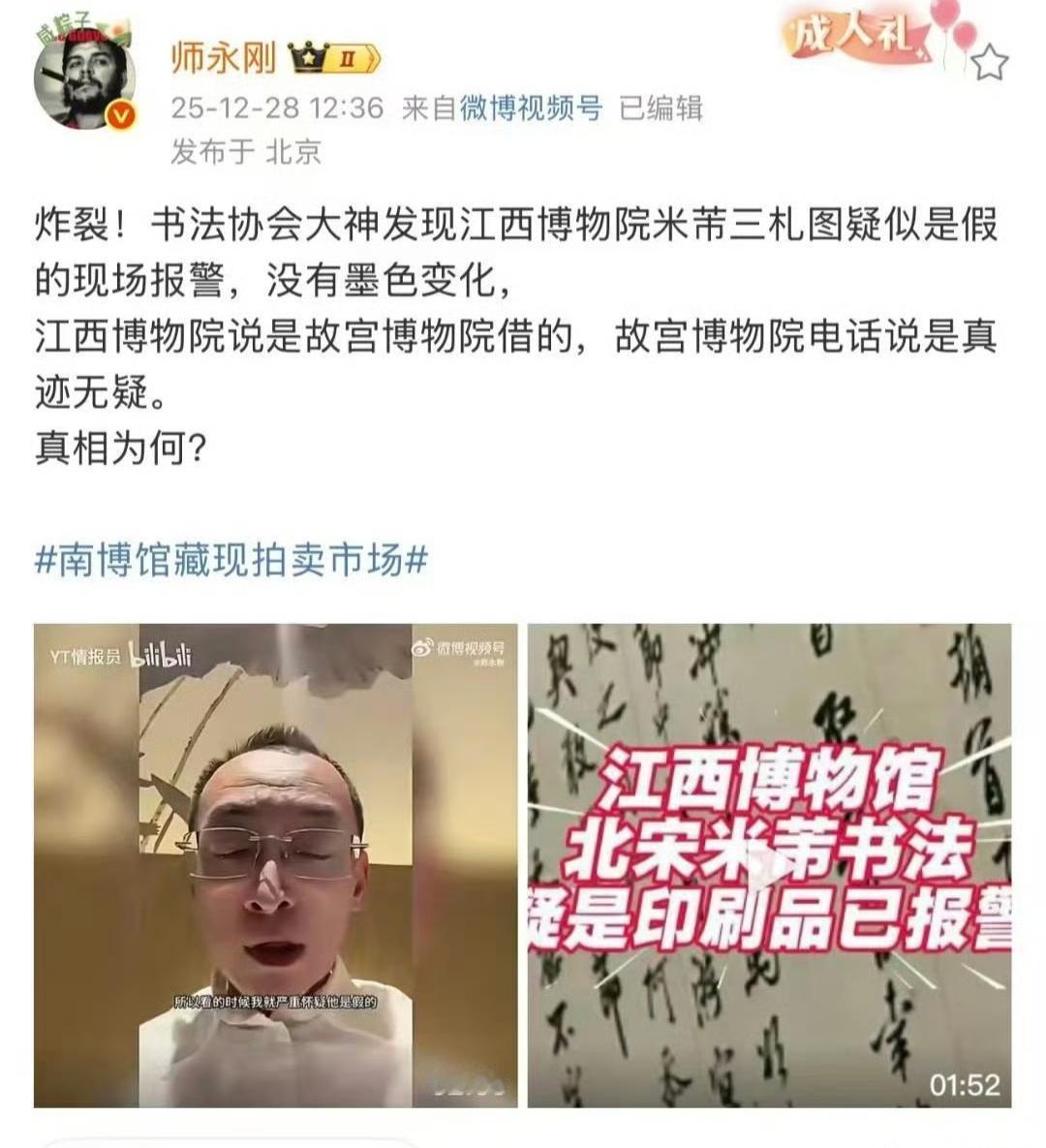 一个说是真的，一个说是假的，总归有一个在说谎吧？