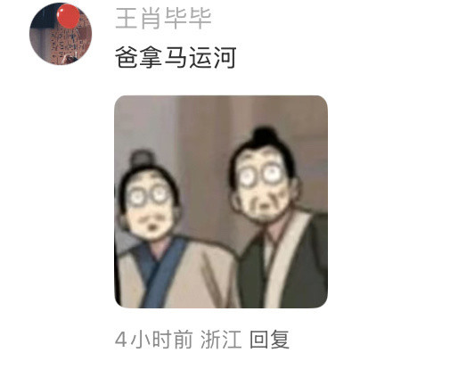 开学季著名景点爸拿马运河
