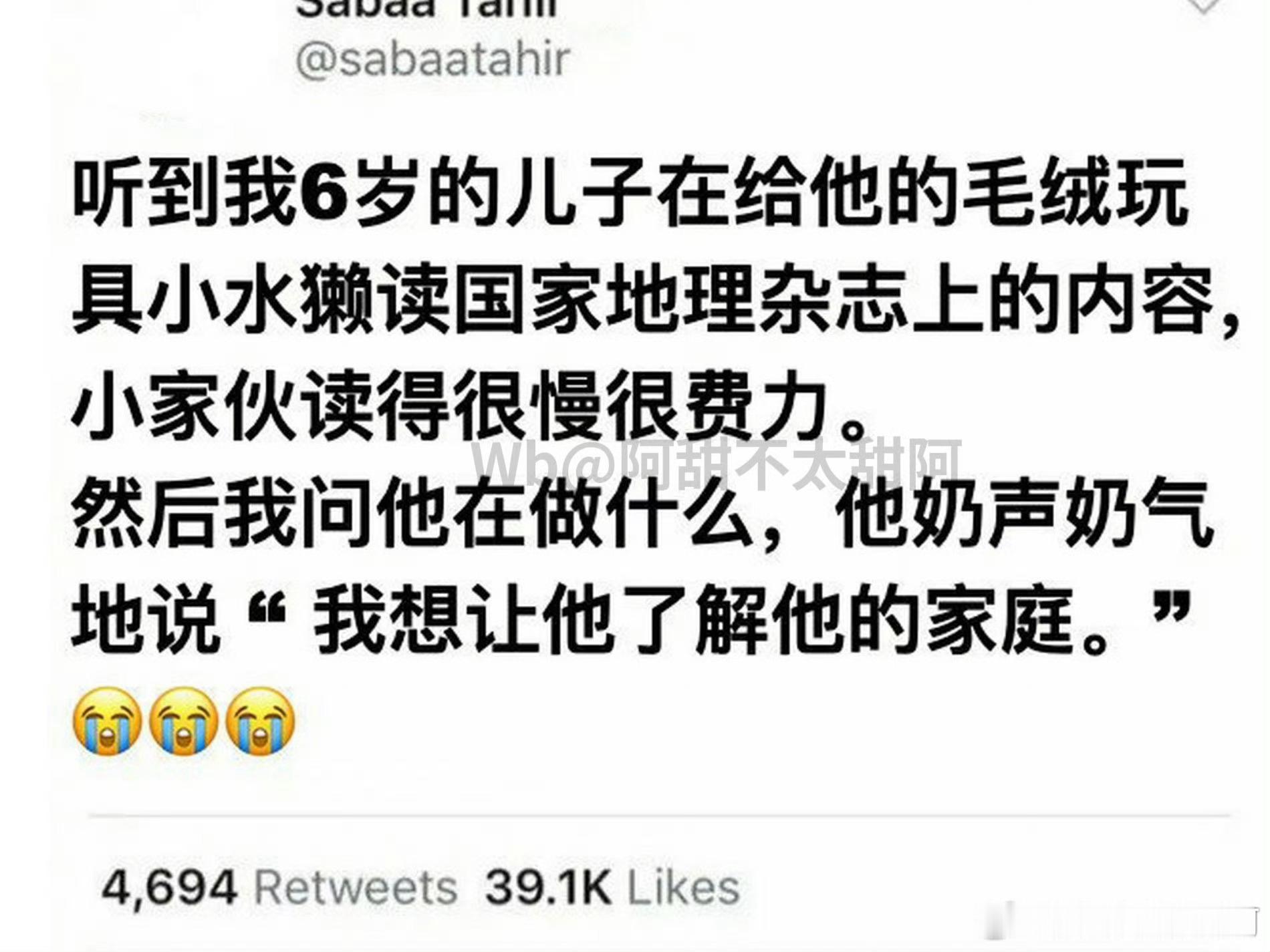 永远会被这种纯真打动🥹