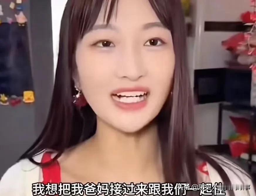 女子不愿和公婆同住，反倒想接自家父母来，丈夫一番话怼得她无话可说这天，张磊