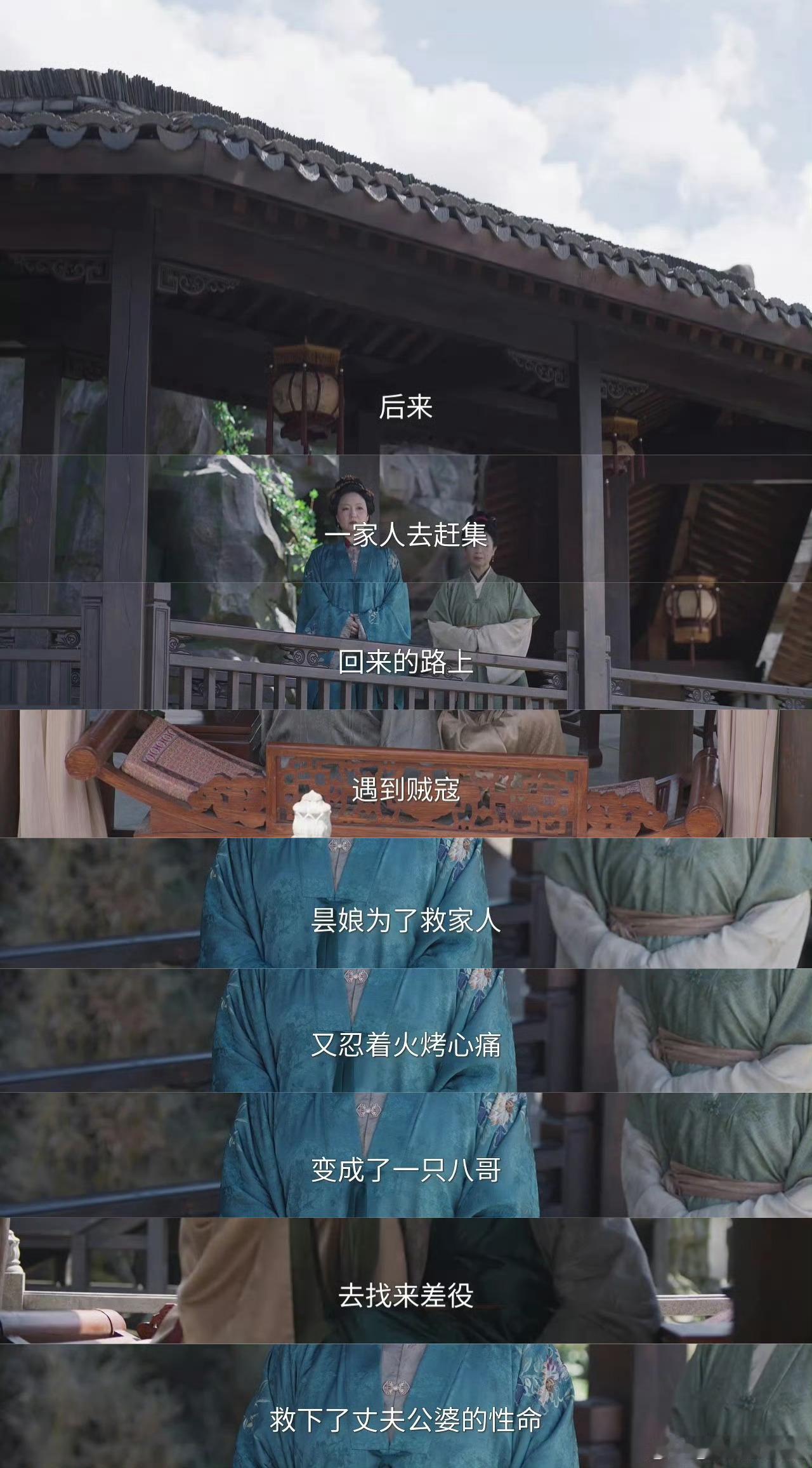 兰香如故羽仙记封神《兰香如故》的《羽仙记》这段真的太绝了。以神话寓言包裹女性的困