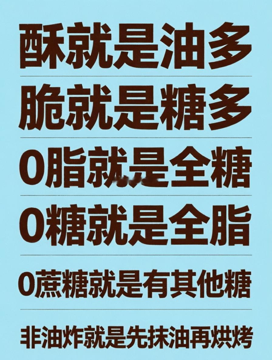 我真是…无话可说啊…