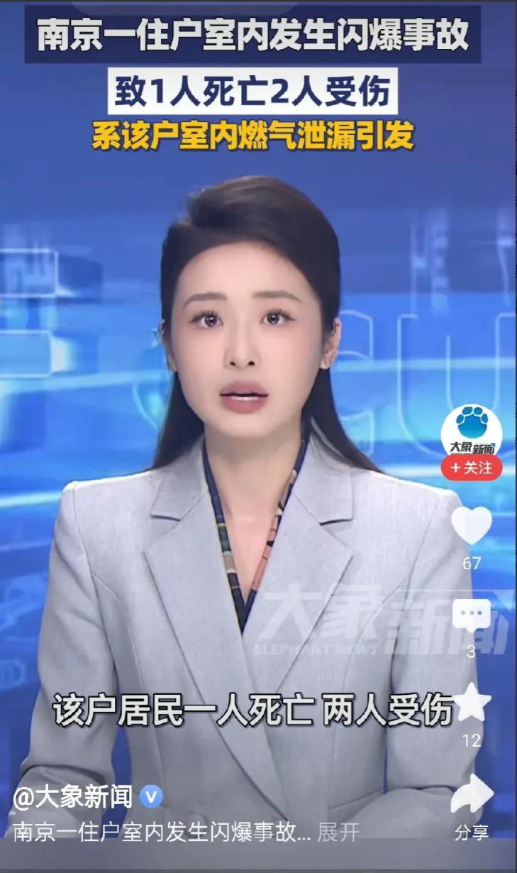 10月10号晚上9点，我正刷手机，突然