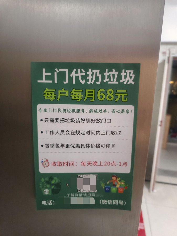 还是你们大城市机会多，竟然有这种生意，我真的没想过[扁嘴][扁嘴]中石油上半年净