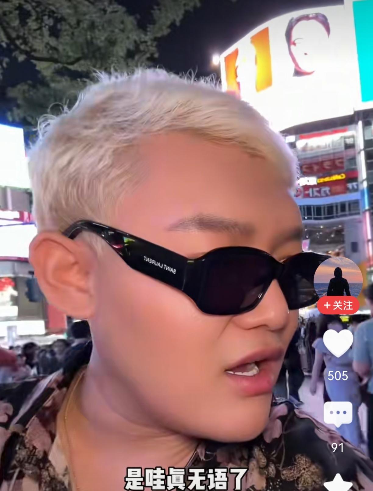 这个博主说，在日本说中文被日本老太婆骂，还让中国人滚出日本，结果博主用英语骂回去