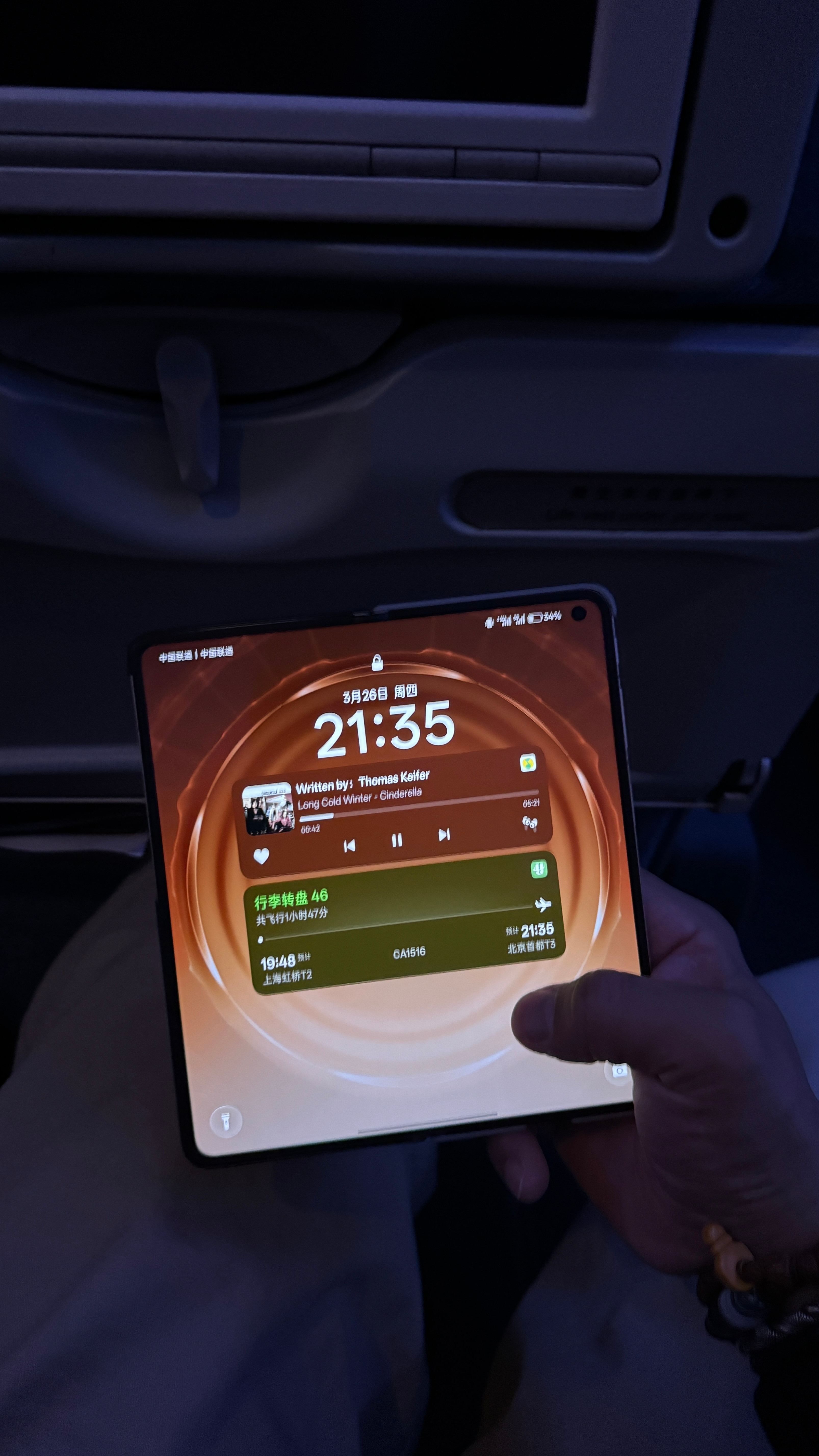 飞机落地时候，最好别让OppofindN6处于单手展开状态，不然有可能颠