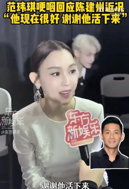 哽咽值几个钱？范玮琪受访哽咽谈陈建州心梗脱险，希望老公“老老实实睡觉”。可当年大牙指控陈建州深夜闯房
