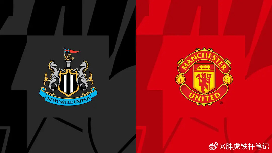 纽卡斯尔vs曼联前瞻：吉马良斯缺阵纽卡主场难扛曼联抢分在即北京时间3月5日凌
