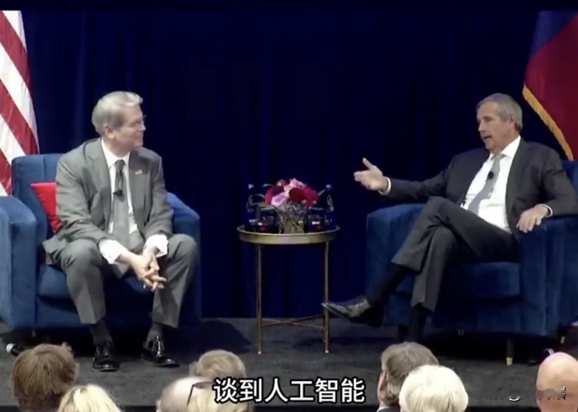 贝森特狠狠羞辱了欧洲国家一番！近日，美国财政部长贝森特在一档节目中谈到全球AI