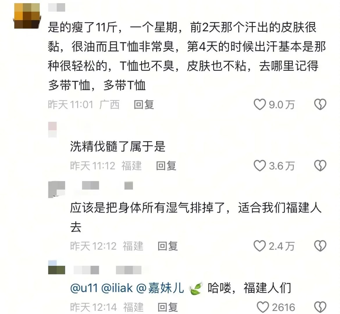 去新疆旅游还有这种好事？