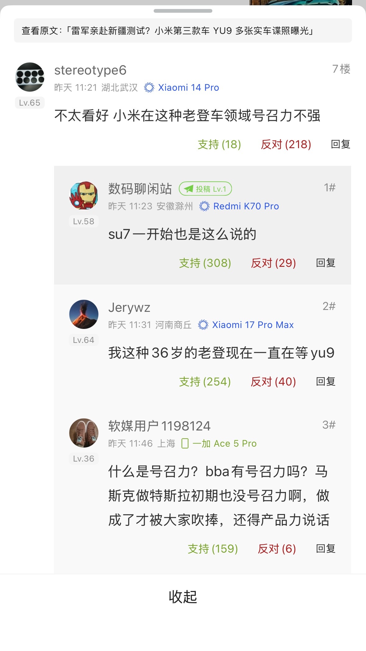 [抠鼻][抠鼻][抠鼻]AlwaysClimbing，老登，一直攀登向顶峰。