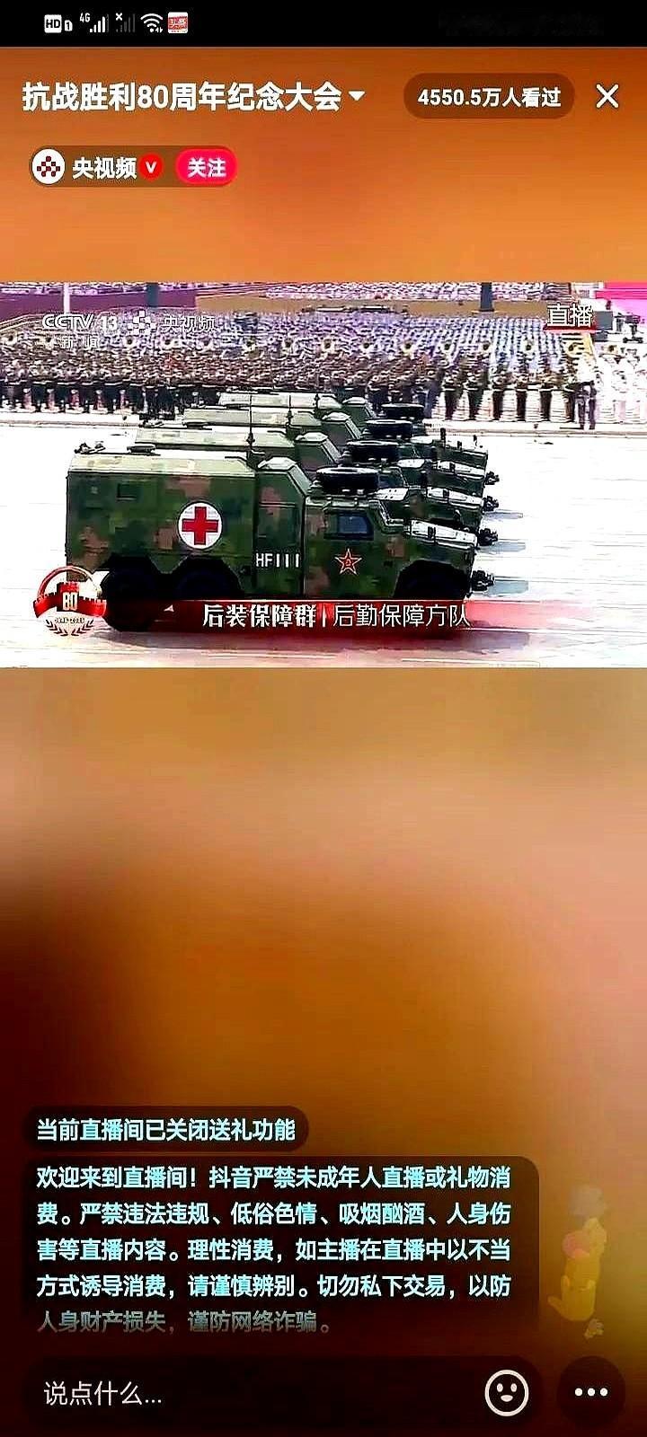 DF-61蒙布一掀，弹幕先炸了：“咣当一声，全网静音，五秒后再爆，全是泪。”军博