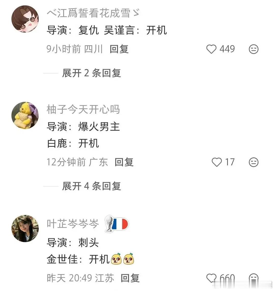 看赵露思的穿搭和面容还以为被p图了