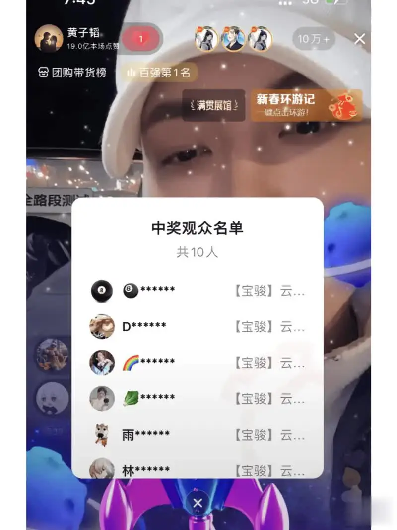 黄子韬送车你怎么看？