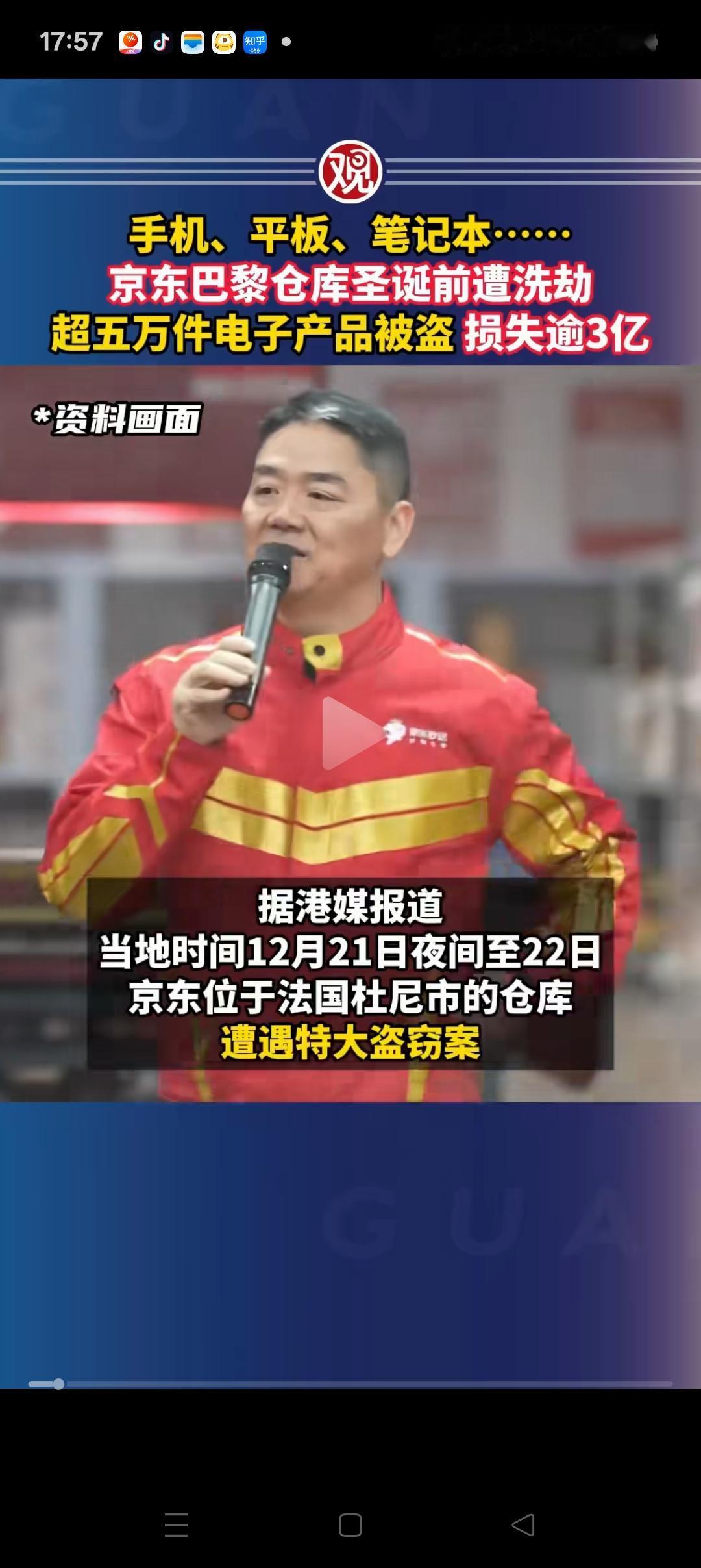 京东巴黎仓库被盗后，应尽快做这3件事：1、安保系统里应该尽快从国内调一批人过去