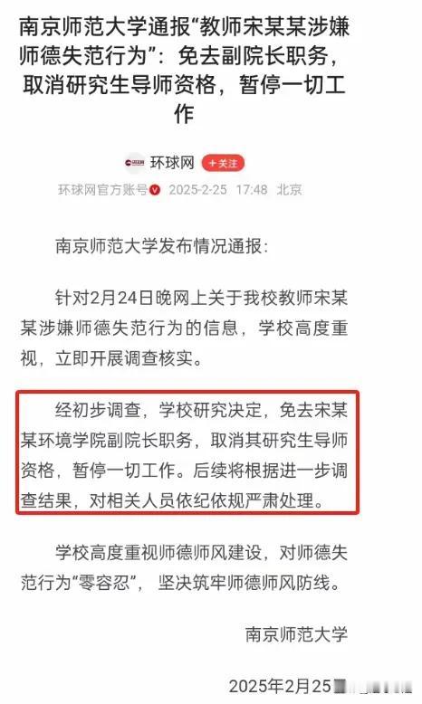 漂亮女博士出轨50岁导师副院长，被男友发现后直接做成PPT网络曝光，细节令人匪夷