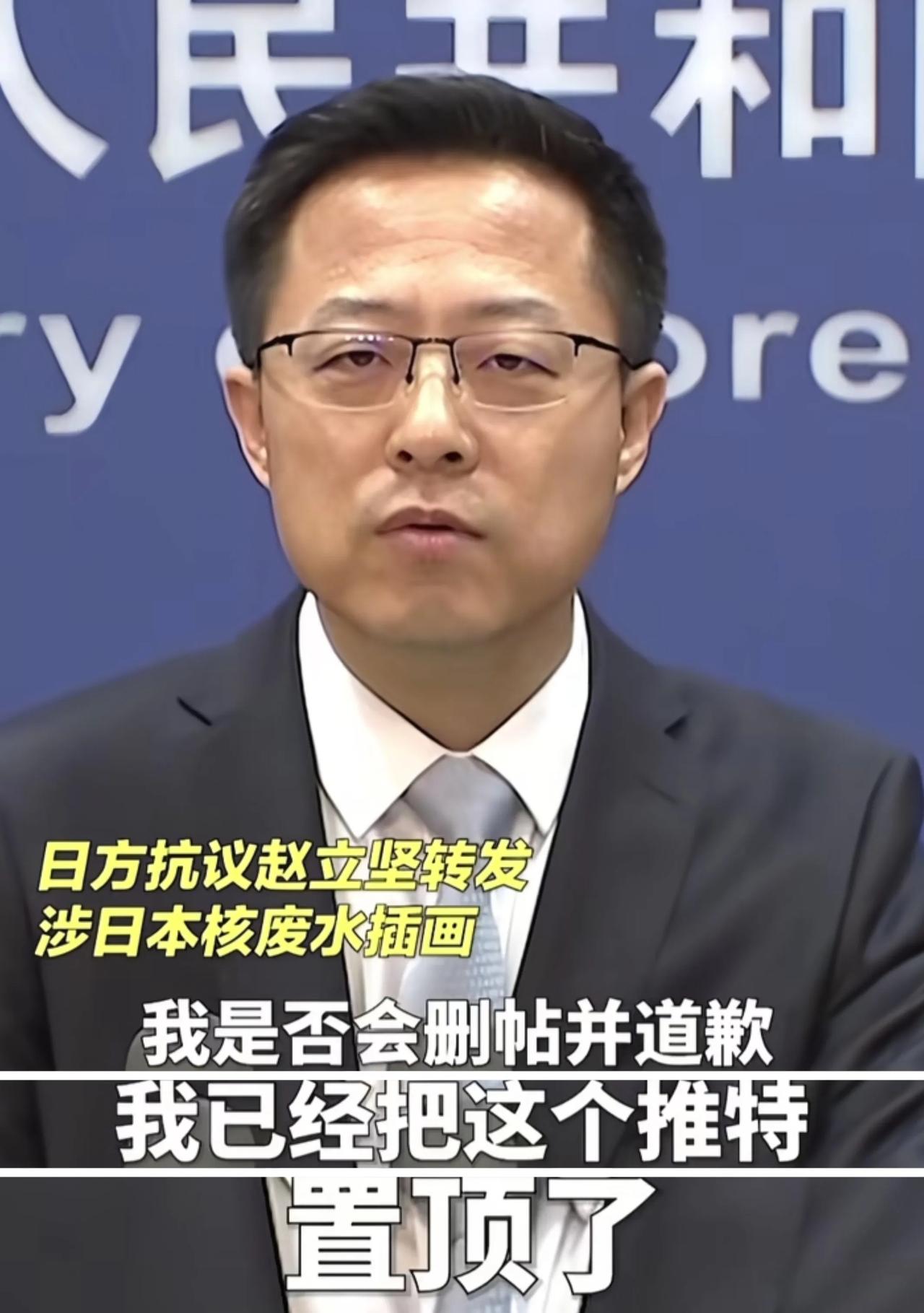 “中国外交部太气人了”，这绝对是日本政府最真实的心理想法。起因是我国外交部发