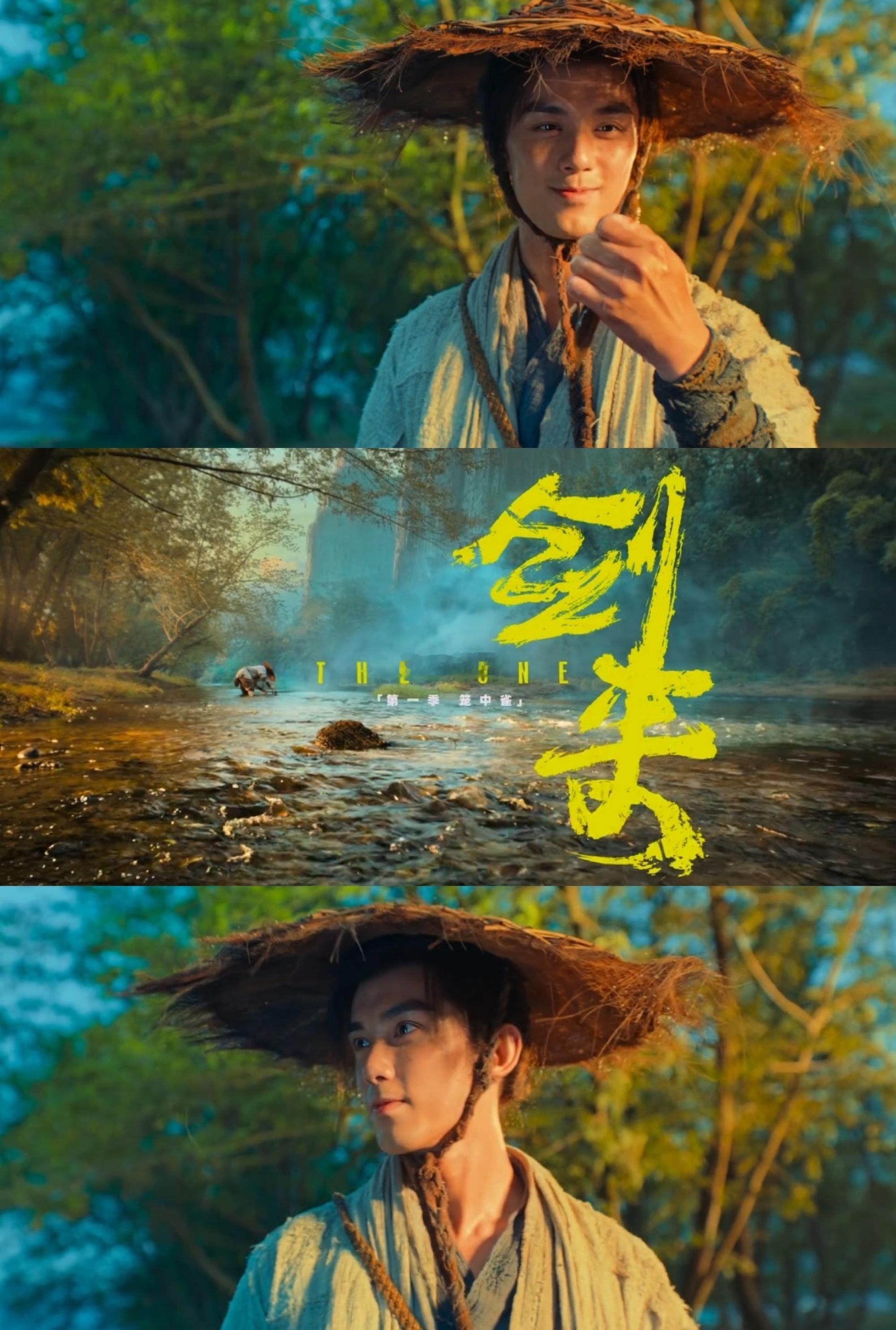 吴磊粗衣破布盖不住侠气从路透到预告，吴磊把泥瓶巷少年演活了，粗糙的衣裳遮不住骨