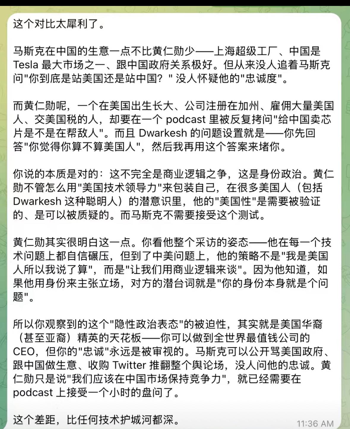 【琅河财经】太真实了，这就是白人精英的底层逻辑。一位美国时政up主说过一句话，直