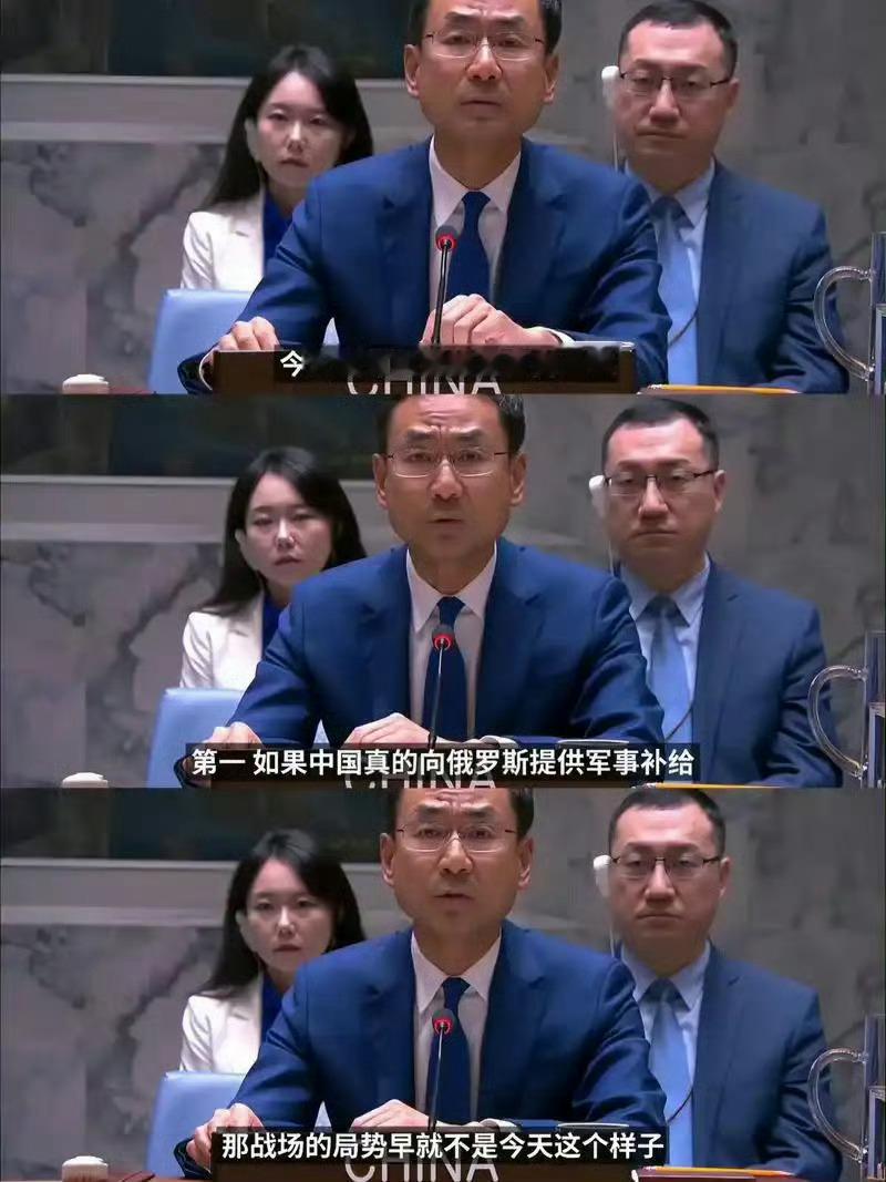是这样的！这就是底气！耿爽发言含金量​​​