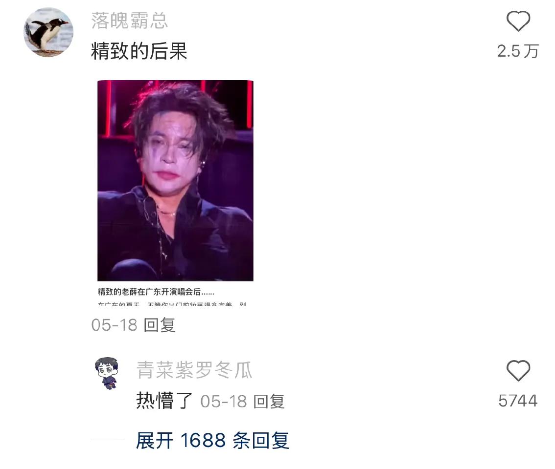终于理解了两广人为什么都不在乎打扮​