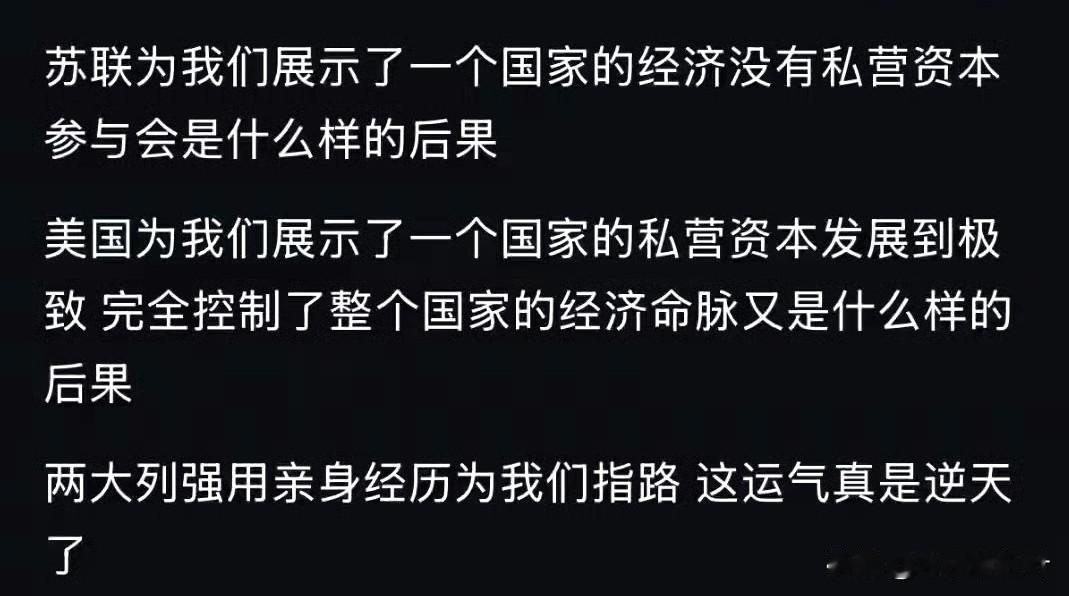 苏联死于了新年到来前的夜晚，美国守着他的尸体守了30年[吃瓜]这也不完全是