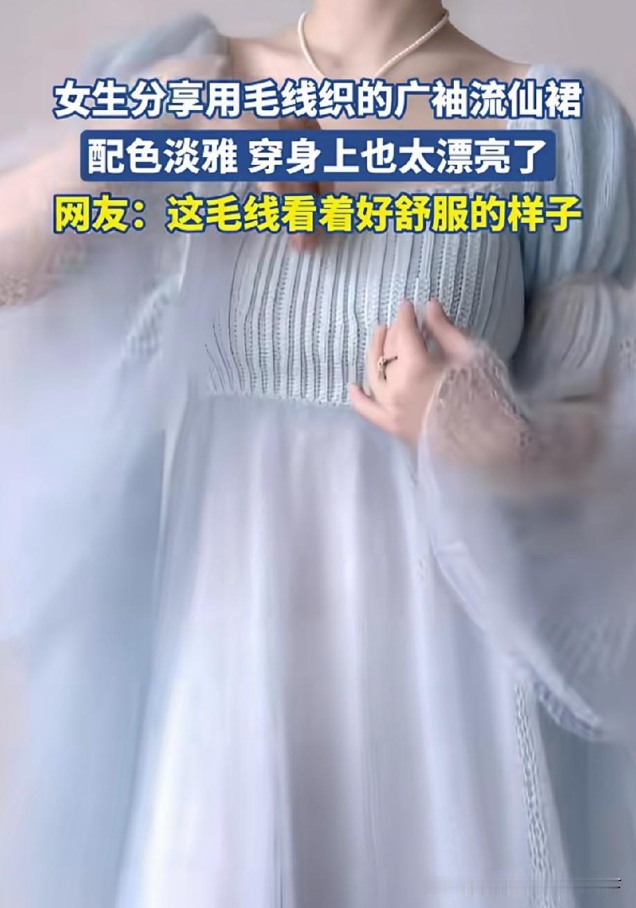 是挺好看的，但是有个疑问，夏天穿会不会热？或者秋天穿会不会冷？[捂脸哭]