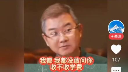 德云社没收我学费，但我月入6000-8000，还有月饼和年终奖！这番话，出自