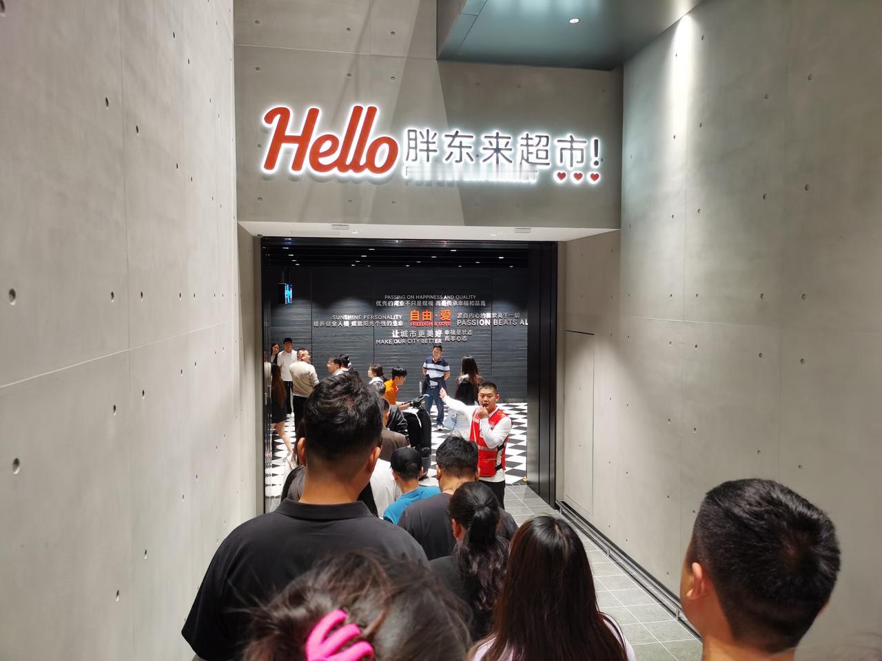 “毛巾事件”是否对胖东来有影响？新乡市胖东来三胖店的人多不多？5月3日晚上9