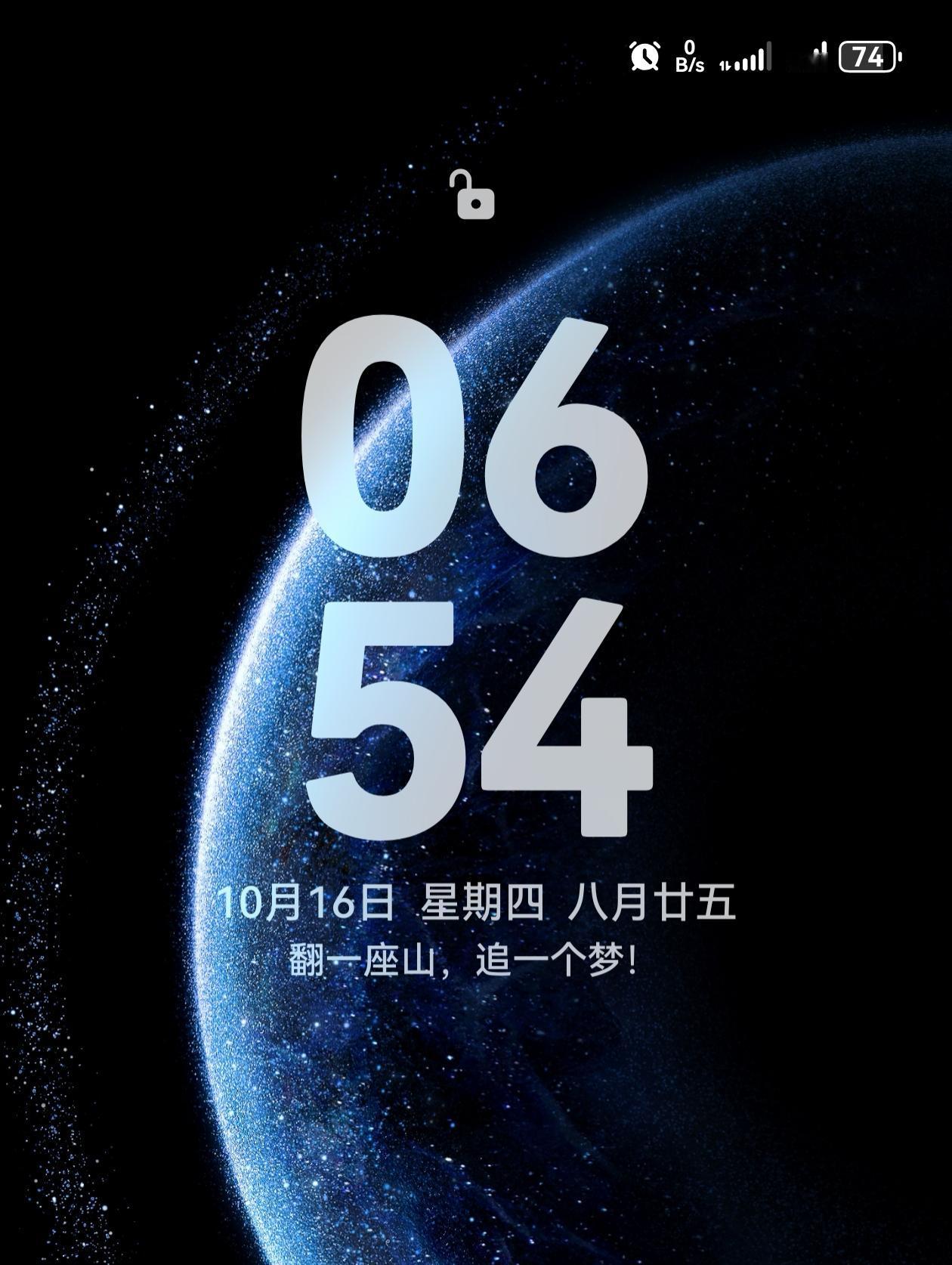 华为手机注意了，千万不要升级啊！今天手残点了下《升级5.1》可把我肠子都悔青了