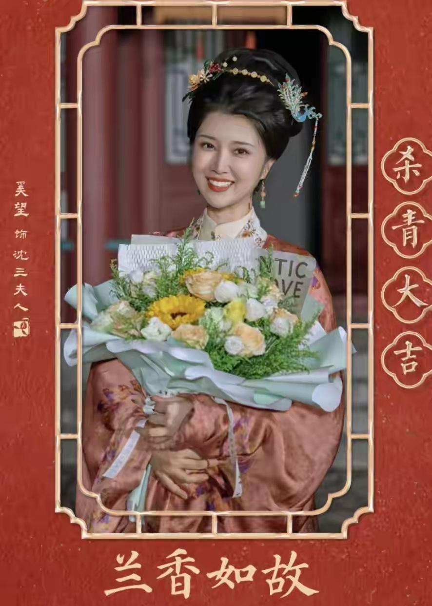 《兰香如故》算不算爆古装剧《兰香如故》台网双播，引发网友讨论